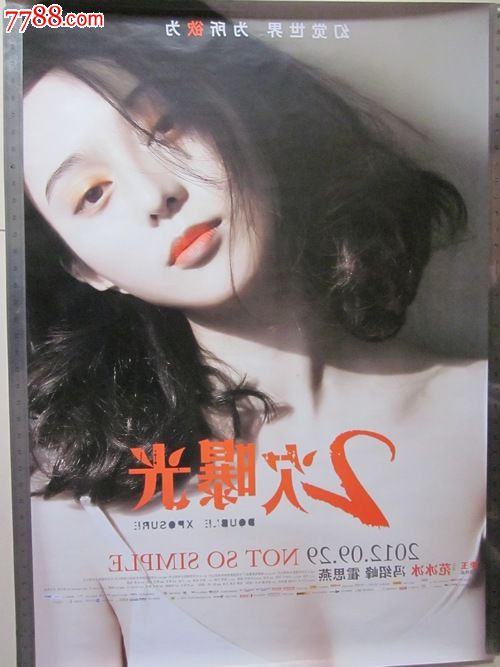 哪里能办孟加拉国身份证
